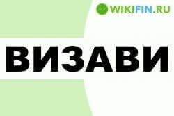 визави это примеры|Визави — что это такое простыми словами